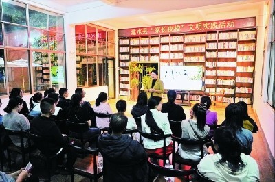 有知有味，家长夜校点亮乡村新“夜”态 图1