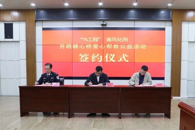 “捐”出来的新生——芒果青年签约“1%工程”帮扶服刑人员子女 图2