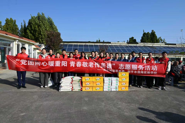 团山东省邹平市委：“三阶递进”育青春志愿_助乡村振兴 图1