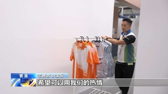 1.6万名香港志愿者服务第十五届全运会_诠释香江风采 图4