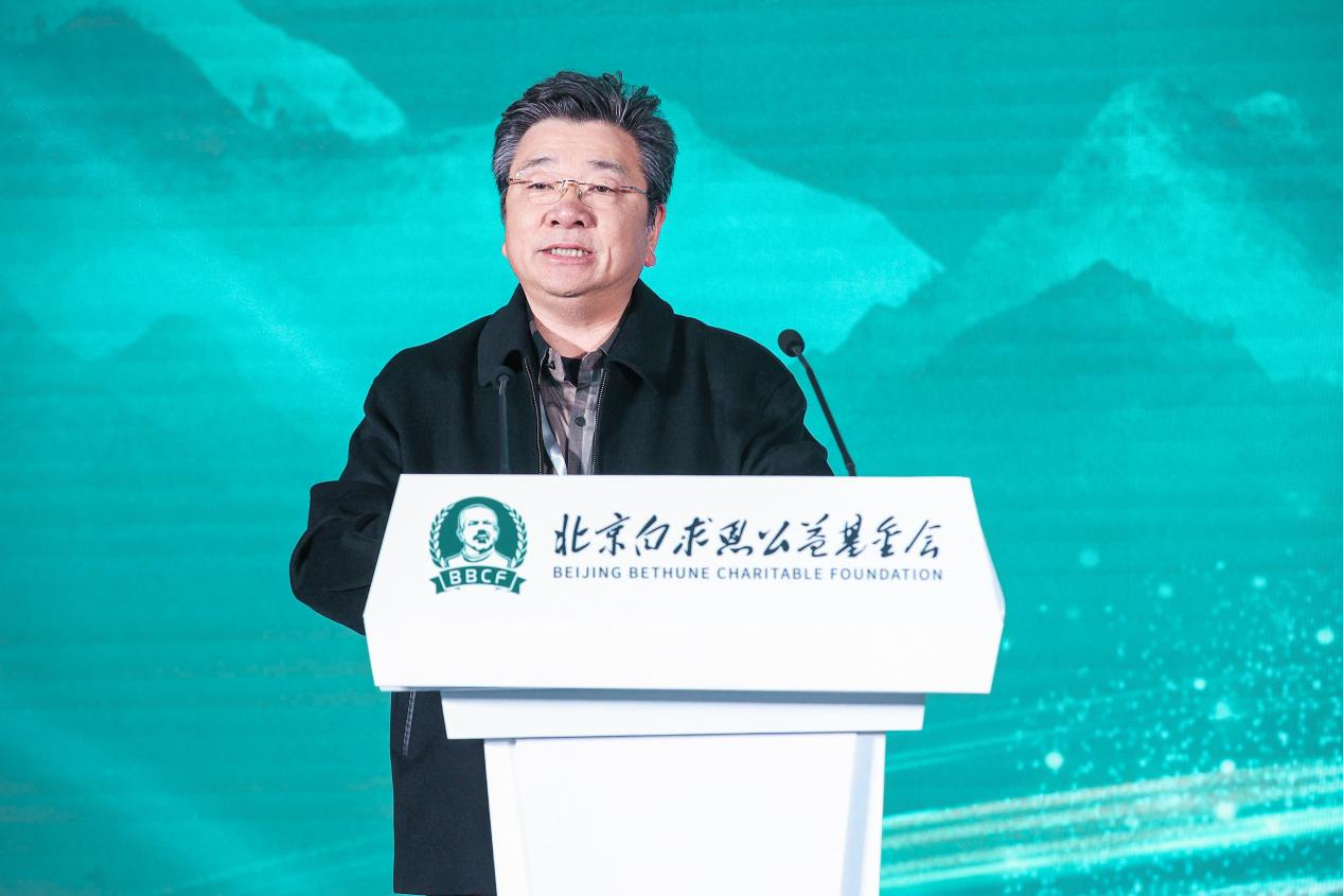 北京白求恩公益基金会成立十周年纪念活动在京举行 图3