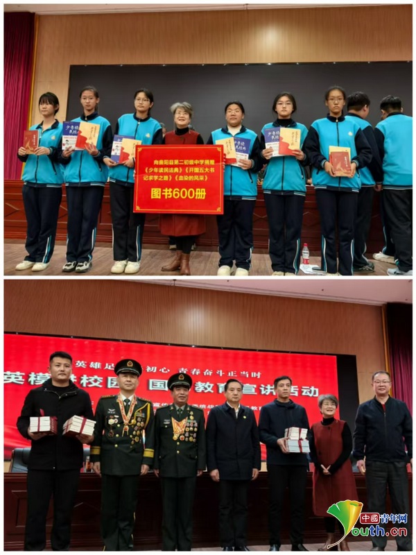 《少年读民法典》图书捐赠活动在河北举行 图2