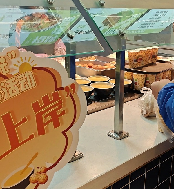 “包你上岸”“糕分冲刺”……一分钱早餐，温暖了河海大学清晨 图4