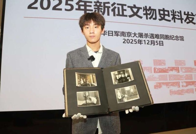 勿忘历史！15岁高中生捐赠南京大屠杀日军罪证 图1
