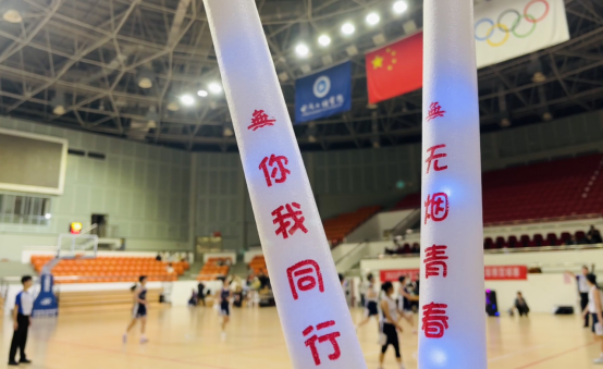 无烟青春“篮”不住！这场校园篮球赛，让激情与健康同场绽放 图2