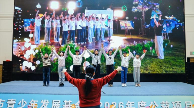 2026年度石家庄青少年公益项目发布会在石家庄举办 图2