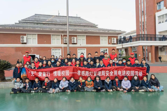 湖北省：孝感市路灯管理局青年志愿者开展安全用电进校园活动 图1