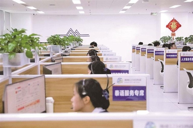 这些暖心服务传递城市温度 图1