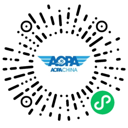 2026年低空资源和经济发展大会将在北京召开 图2