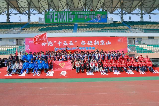 团湖北省荆门市京山市委：200余名青年志愿者为健康跑全力护航 图1