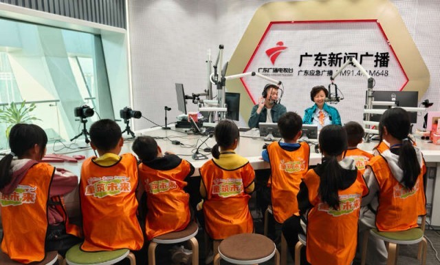 “童筑成长、声动未来”公益研学活动在广东举行 图1