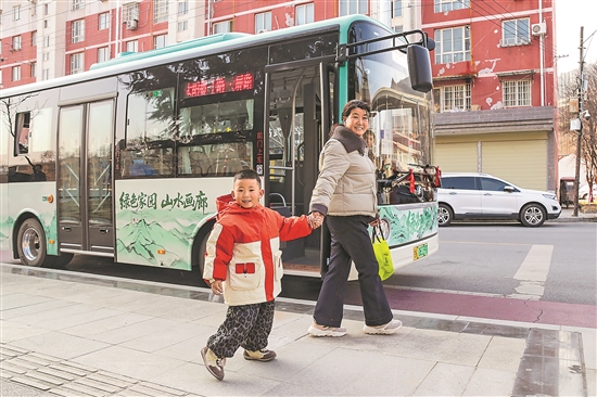 免费公交为小城幸福“提速” 图1