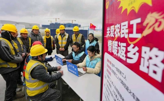 安徽合肥：青年志愿者护航务工人员返乡路 图1