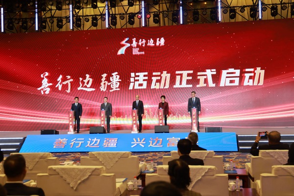 “善行边疆”首站走进黑龙江_韩红基金会将开展3000例免费白内障手术 图1