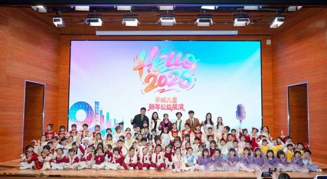 阅读与文艺的碰撞，羊城儿童新年公益展演落幕 图3