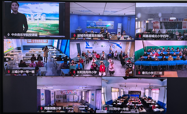 授渔计划丨音符越山川，美育入乡间 图8