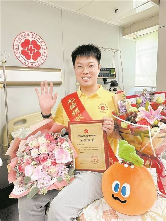 90后男护士献血79次后，又捐了“生命种子” 图1