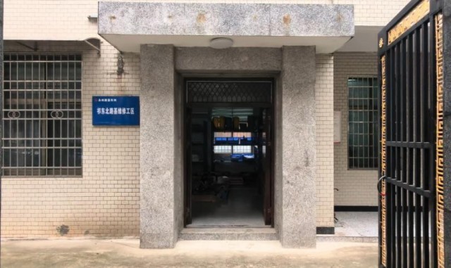 【新春走基层】栅栏“修补匠”的“团圆饭”——记永州工务段工长唐兴军的值守实录 图2