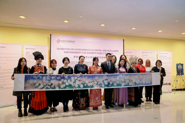 数智赋能女性健康发展 图3