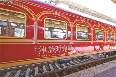 京津冀开特色列车_“快行”“慢享”皆风景 图4