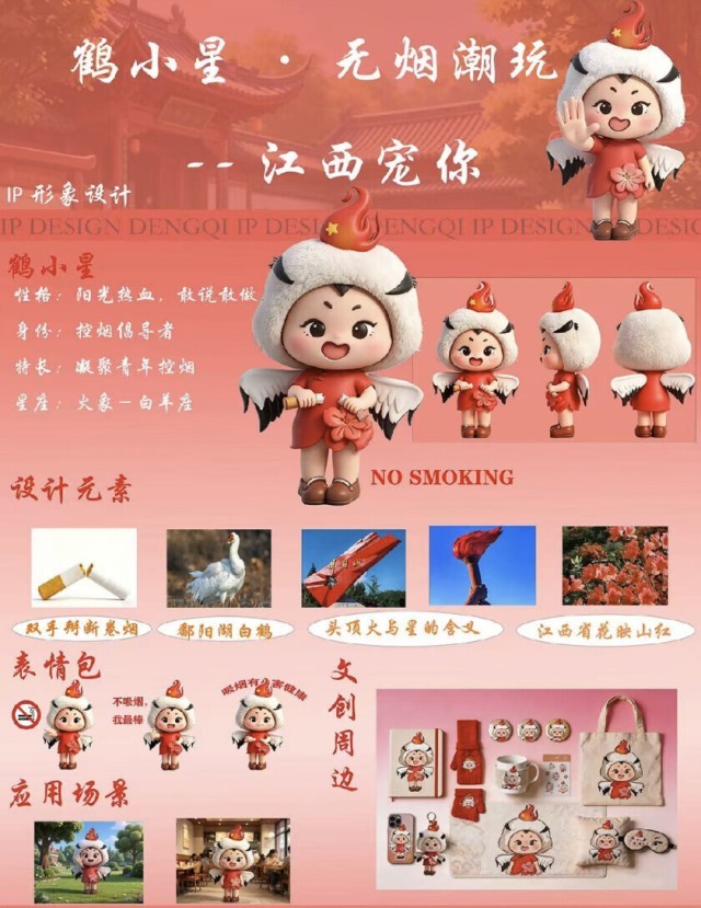 不止是瓷都！控烟潮流融入景德镇_年轻人焕活文旅新IP 图2