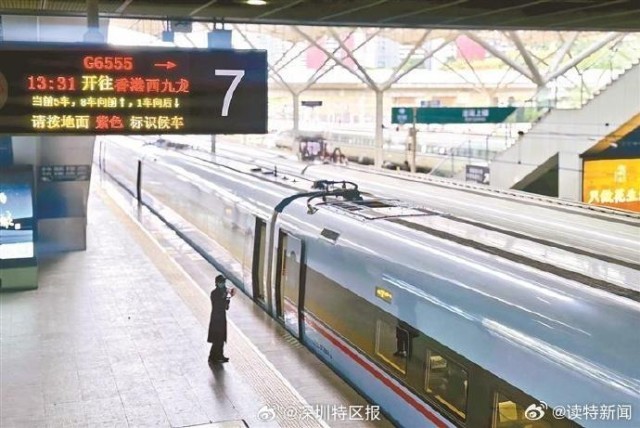 深圳高铁站台全面禁烟，违规最高罚500元，游客和市民可在小程序随时投诉和举报 图1