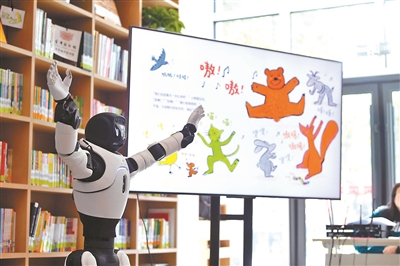 首个城市共读角落地北京市残疾人服务示范中心 图1