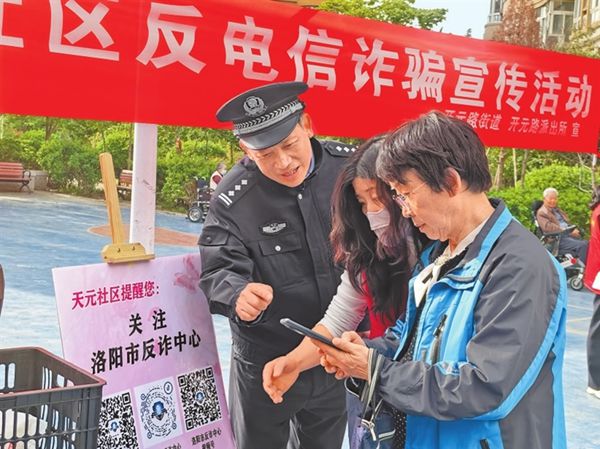 警务室里的“爱迪生”（凡星闪耀） 图1