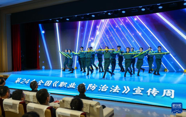 第24个全国《职业病防治法》宣传周启动仪式举行 图8