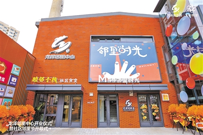 780条民意助闲置煤库变邻里中心 图2