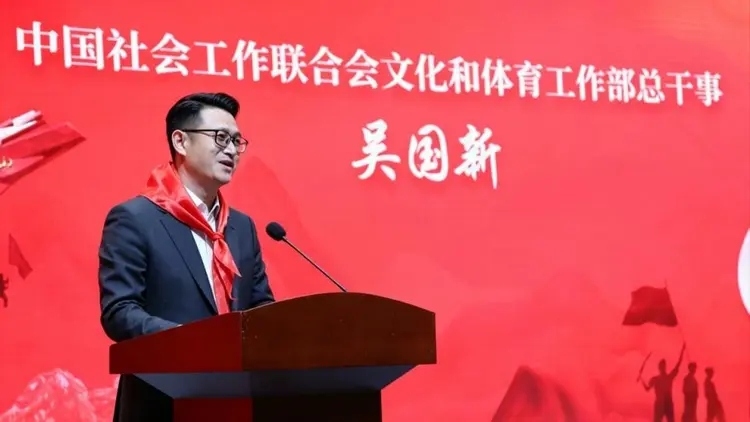 星火传承九十载_百城万校启新程 图8