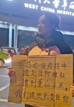 “重生”的她建“爱心小家”携爱前行 图2