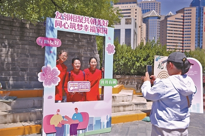 各区陆续拉开邻里节大幕_以温情串联京城烟火气息 图2