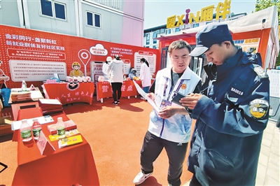暖“新”举措精准服务新就业群体 图1
