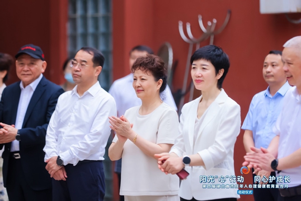 中国社会工作联合会副会长李羚赴鄂开展未成年人心理健康调研 图4