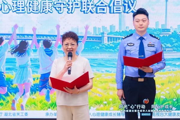 中国社会工作联合会副会长李羚赴鄂开展未成年人心理健康调研 图5
