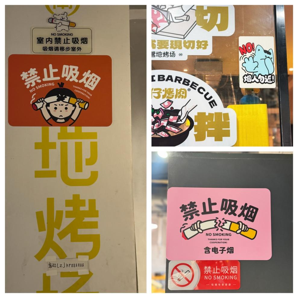 年轻人愿为健康消费买单_无烟环境或成为消费竞争力的重要因素 图2