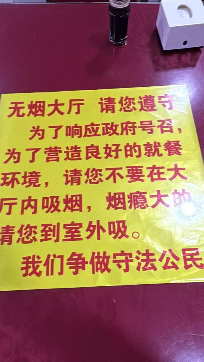 年轻人愿为健康消费买单_无烟环境或成为消费竞争力的重要因素 图3