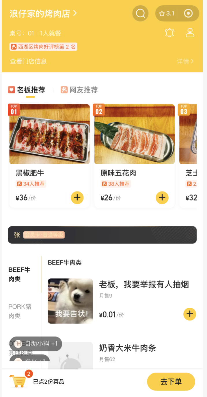 年轻人愿为健康消费买单_无烟环境或成为消费竞争力的重要因素 图4