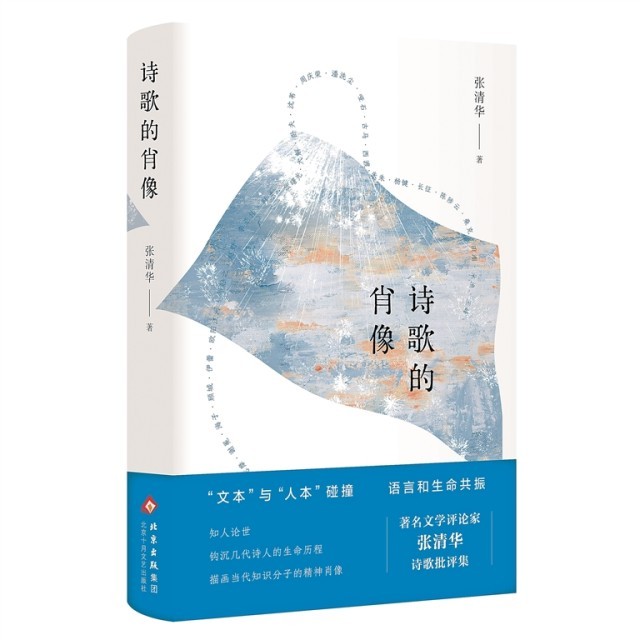 以“阅读”命名的文学批评 图1
