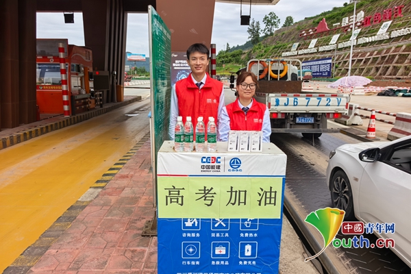 高速驿站暖护航_志愿初心助逐梦 图1