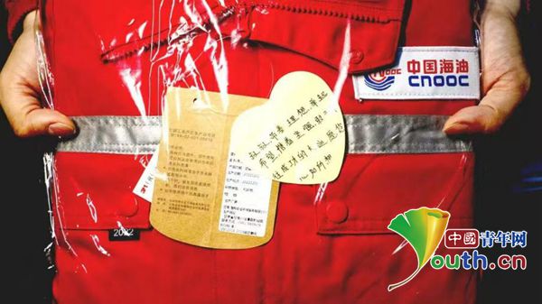 跨越山海的五年回响 图2