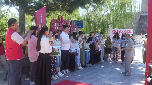 北京德胜青年“新长征”体验营项目正式启动 图1