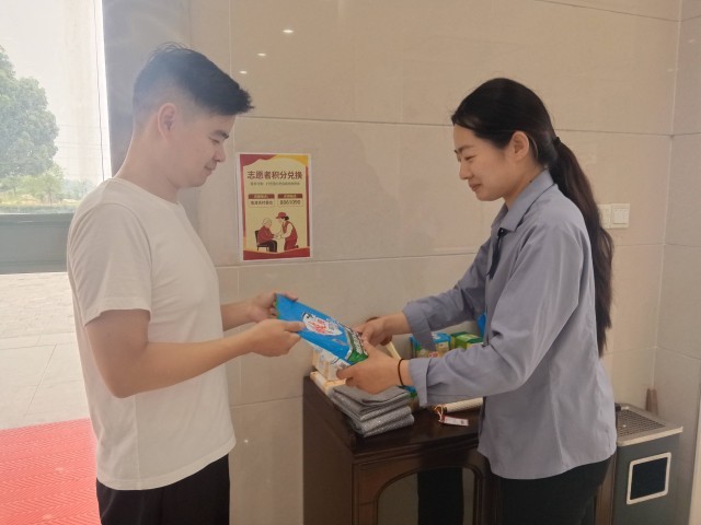 南津关村：小积分兑出大温暖_志愿服务有回响 图2