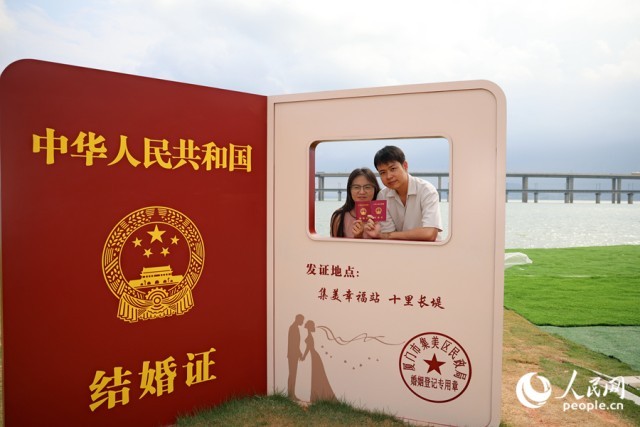 新人们在户外草坪打卡点留下合影。人民网记者 陈博摄